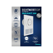 Вентилятор вытяжной накладной Malahit 100  ZERNBERG 1445831