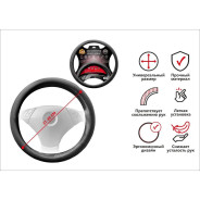 Оплетка на руль автомобиля, размер "M", 37,5x8,5см  ARIZONE 40-155101