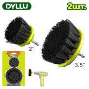Набор щеток-насадок жестких для дрели   (2шт)DYLLU DTND3402