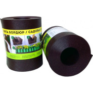 Лента бордюр садовая/газонная "Классика" (9м, h10см, корич.)  ...ДОМ МАСТЕРОВ ДоМ-2-24