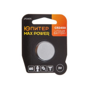 Батарейка CR2450 3V lithium 1шт  ЮПИТЕР JP2405
