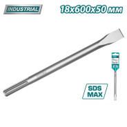 Зубило плоское SDS-MAX 18х600х50 мм  TOTAL TAC15221832