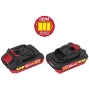 Аккумулятор CBL 1820-1 18В, 2.0А/ч, Li-Ion ALL1 18В, 2.0А/ч,  329193WORTEX 1626206