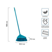 Метла для уборки мусора Solid, 34.5см, голубая  PERFECTO LINEA 43-205100