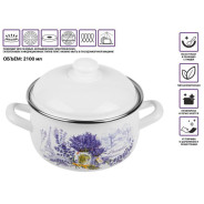 Кастрюля стальная эмалированная, 2.1 л, серия Букет лаванды (подходит для всех типов плит, включая и...PERFECTO LINEA 50-360931