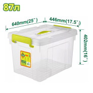 Пластиковый контейнер для хранения 640x446x402мм  DYLLU DTTB2390