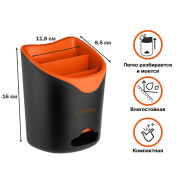 Подставка для столовых приборов, серия Handy  PERFECTO LINEA 34-118855