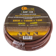 Шланг резиновый воздушный армированный с фитингами 8мм x 14мм x 10м  ...FORSTIME FT-AHF-108