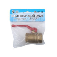 Кран шаровый 3/4" внутренняя резьба-внутренняя резьба ручка PN1.6 МПа, 11Б27п5  ...Цветлит ZW10014