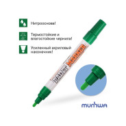 Маркер промышленный перманентный на основе жидк. краски зеленый  INDUSTRIAL (толщ. линии 4.0 mm)  ...MUNHWA IPM-04