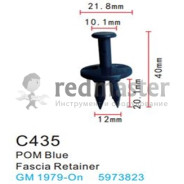 Клипса для крепления внутренней обшивки а/м GM пластиковая (100шт/уп.)  ...Forsage C0435( GM )