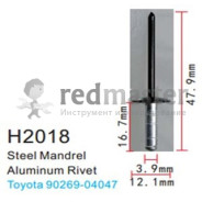 Клипса для крепления внутренней обшивки а/м Тойота металлическая (100шт/уп.)  ...Forsage H2018(Toyota)