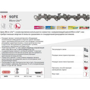Цепь 40 см 16" 3/8" LP 1.1 mm 57 звеньев 90SG (в блистере)  OREGON Q90SG057E