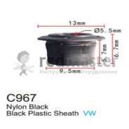 Клипса для крепления внутренней обшивки европейских а/м пластиковая  ...Forsage C0967(Jaguar/European car)