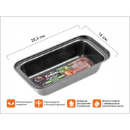 Форма для выпечки, прямоугольная, 25,5х16 см., антипригарное покрытие, STARCOOK  ...PERFECTO LINEA 16-261368