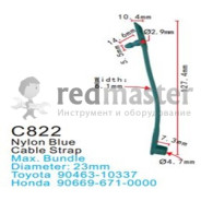 Клипса для крепления внутренней обшивки а/м Хонда пластиковая (100шт/уп.)  ...Forsage C0822(Honda)