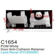 Клипса для крепления внутренней обшивки а/м Лэнд Ровер пластиковая (100шт/уп.)  ...Forsage C1654(Land Rover)