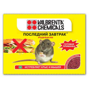 Отрава от грызунов (зерновая приманка) Родефакум, рыба (п/э пакет 200 гр.)  ...VALBRENTA CHEMICALS 4607060891225