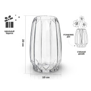 Ваза для цветов, стеклянная, 20х10 см., серия Beloved  PERFECTO LINEA 30-850210