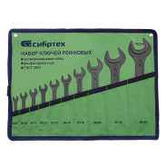 Набор ключей рожковых, 6-32мм, 10 шт., CrV, фосфатированные, ГОСТ 2839  ...Сибртех 15224