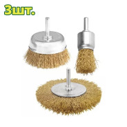 Набор проволочных щеток   (3шт )DYLLU DTCE6402