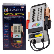 Тестер аккумуляторных батарей аналоговый 12V, 125A, 200Ah  SIGMATOOL Sigmatool-8310