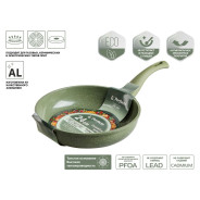 Сковорода ф 24х5.5 см, алюм., антиприг. покр., серия Cook&Fun, природный зелёный  ...PERFECTO LINEA 55-245511