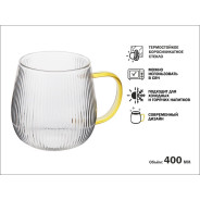 Кружка стеклянная, 400 мл, серия ARIA GOLDEN  PERFECTO LINEA 30-004001