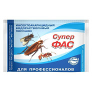 Средство инсектицидное "Супер-Фас" (водорастворимый порошок) 10 г ...АГРОВИТ 