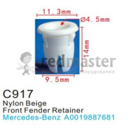 Клипса для крепления внутренней обшивки а/м Мазда/ Мерседес/ Митсубиси пластиковая (100шт/уп.)  клип...Forsage C0917(Mazda/Mersedes/Mitsubishi)