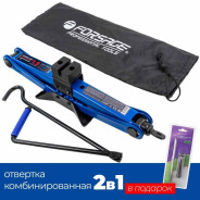 Домкрат механический "ромб"  1,5т (h min 115мм, h max 400мм)+P013K Отвертка переставная 2в...Forsage F-ST-60