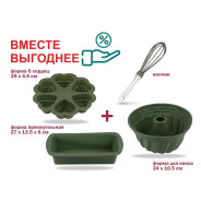 Набор для выпечки силиконовый, 4 предмета, NATURAL GREEN,  PERFECTO LINEA 20-012818-К