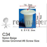 Клипса для крепления внутренней обшивки а/м Митсубиси  ...Forsage C0034(Mazda/Mersedes/Mitsubishi)