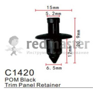 Клипса для крепления внутренней обшивки а/м Митсубиси пластиковая (100шт/уп.)  клипса ...Forsage C1420(Mitsubishi)