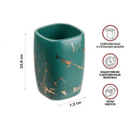 Стакан ELEGANCE, зеленый  PERFECTO LINEA 35-721080