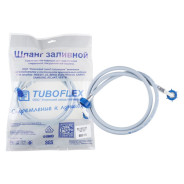 Шланг заливной для стиральной машины ТБХ-500 в упаковке 2,0 м. ...TUBOFLEX 
