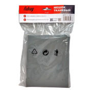 Мешок-пылесборник тканевый многоразовый  30 лFUBAG 31185