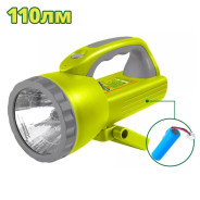 Фонарик  DYLLU DTFL20110