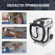 Индукционный нагреватель 10 кВт  SOLARY NH100