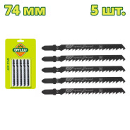 Пилка для лобзика 74 мм по дереву   (5 шт.)DYLLU DTJB144D