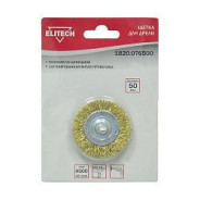 Щетка проволочная Чашка 75 мм / 0,3 мм  ELITECH 189163