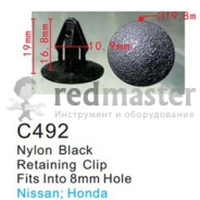 Клипса для крепления внутренней обшивки а/м Тойота пластиковая (100шт/уп.)  ...Forsage C0492Light Brown(Toyota)