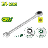 Ключ комбинированный с трещоткой 24 мм  DYLLU DTSA5124