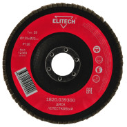 Круг лепестковый 125x22.23 мм P36 (вогнутый)  ELITECH 186611