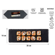Блюдо для подачи сервировочное 30x10 см, сланец  PERFECTO LINEA 28-008000