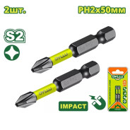 Бита ударная PH2 50 мм   (2 шт.)DYLLU DTSV2K61