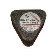 Сегмент шлифовальный 6С 85х78х50 54С 24 О В, с гайкой,  LUGAABRASIV 4603347246863