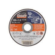 Круг отрезной 125x1.2x22.2мм для металла,  GEPARD GP15125-12