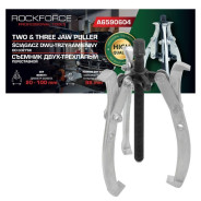 Съемник двух-трехзахватный переставной 4" (? захвата 20-100мм, глубина захвата 98мм, длина лап ...Rock FORCE RF-A6590604