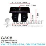 Клипса для крепления внутренней обшивки а/м Фольксваген пластиковая (100шт/уп.)  ...Forsage C0398(VW)